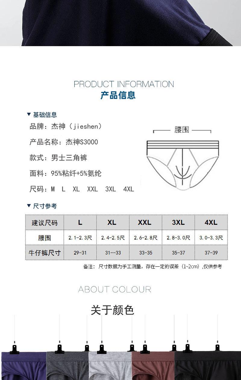 袋鼠弹力棉款方正改_05.jpg