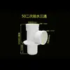 PVC50 75 110 Drenaje Secundario Simple Sumidero de Piso Oculto Tubo de Inserción Interna Conector Directo Baño Cocina