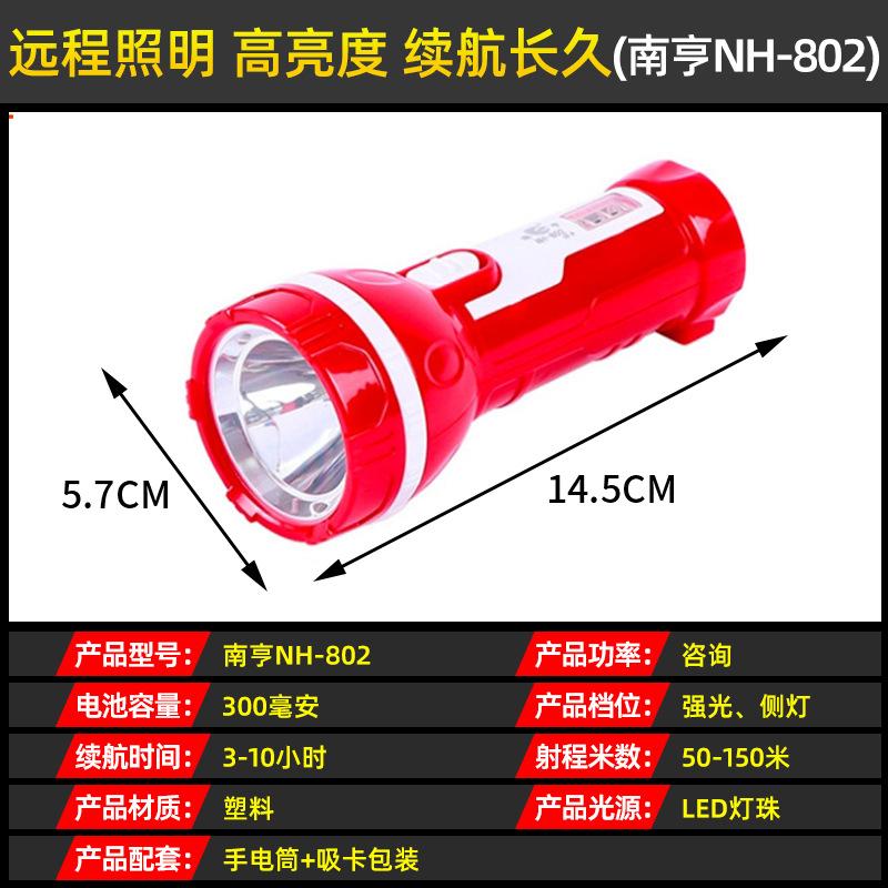 NH-802（颜色随机发货）