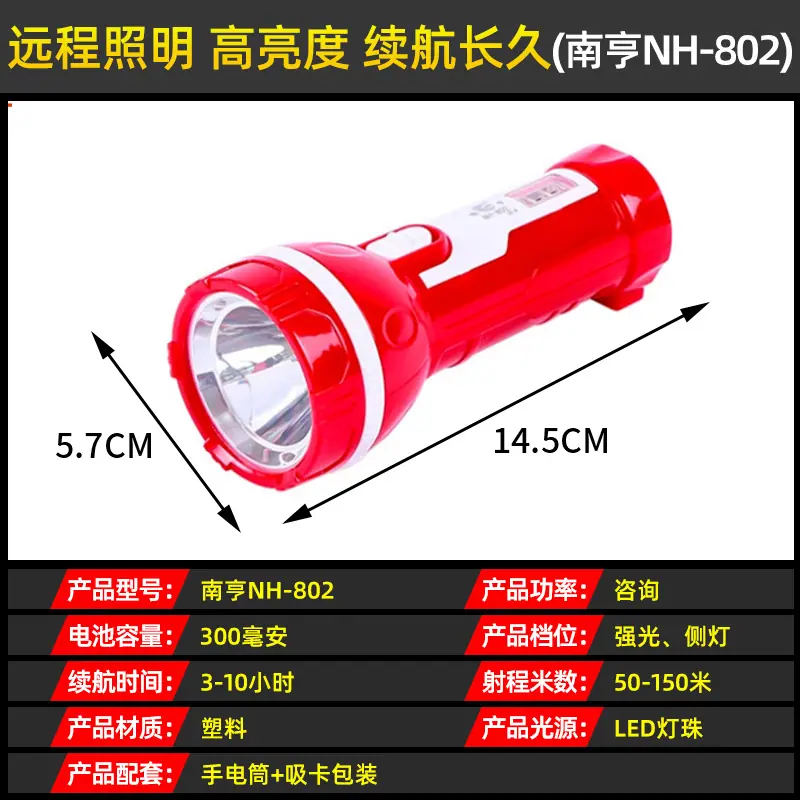 NH-802（颜色随机发货）