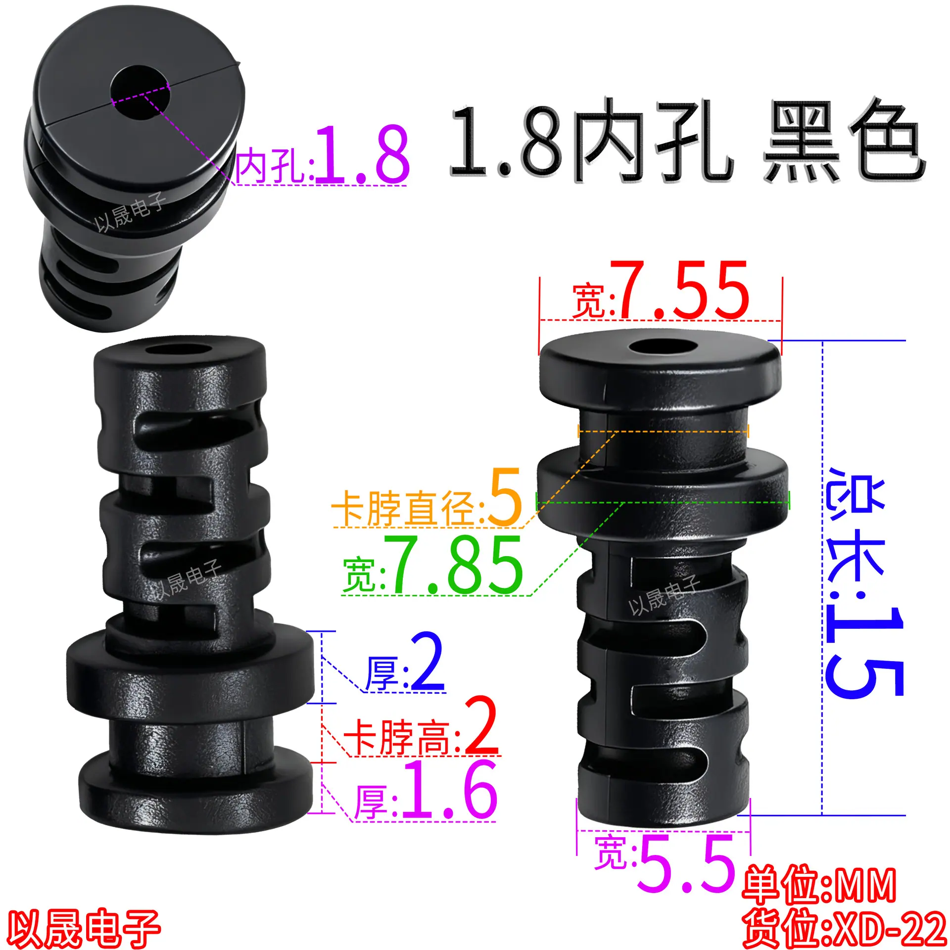 XD-22规格书