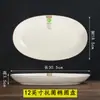 Vajilla de Cerámica Holiday Romano Esmalte Antibacteriano Nórdico Bol de Arroz Alto Plato Plato Cuadrado