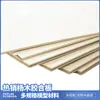 Contrachapado de álamo Tablero de manualidades de álamo Tablero para rompecabezas de madera de álamo Contrachapado de álamo Pirograbado Grabado Láser Tablero para rompecabezas