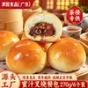Pãozinho char siu glaceado com mel pronto para comer, 270g, dim sum estilo cantonês, produto semiacabado congelado rápido, atacado para casas de chá, hotéis e catering