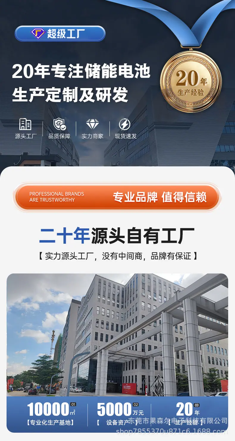工厂