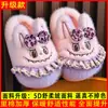Pantuflas de algodón para niños y niñas, de otoño e invierno, de dibujos animados para bebé, para el hogar, de padre e hijo, zapatos de algodón para interior