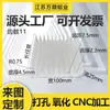 Dissipadores de calor de alumínio com aletas de alta potência, dissipadores de calor industriais com aletas de dentes densos, perfis de alumínio para amplificadores de potência e dissipadores de calor eletrônicos, ligas de alumínio.
