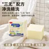 O Sabão para Roupas UYIKU é super eficaz na remoção de manchas, tem uma fragrância duradoura, é suave para as mãos e é adequado para limpar roupas íntimas e calcinhas com propriedades antibacterianas.