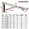 Estante de pared con soporte belga de acero inoxidable, soporte triangular para palet, soporte móvil, almacenamiento, soporte plegable, venta al por mayor