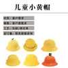 Chapéus de Pescador com Impressão de Logo Atacado, Chapéus Publicitários Bordados, Chapéus Amarelos Pequenos, Chapéus de Pescador com Proteção Solar para Exterior, Chapéus Bucket, Chapéus Bucket Dupla Face