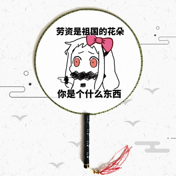 古风团扇效果图－北方16