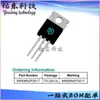 Pacote MIR06N2P3S1T TO-220-3L 60V Transistor MOS Canal N Meroo Micro/MIRPOWER