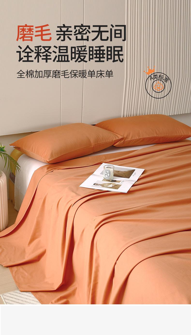 爱玛桔_01.jpg