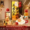 Juego de Faroles de Tela de Pie para Festival de Medio Otoño para Tienda y Sala de Estar, Decoración de Estilo Antiguo para Registro de Festival de Medio Otoño, Bienvenida y Decoración de Fotos