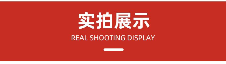 详情页_08.jpg