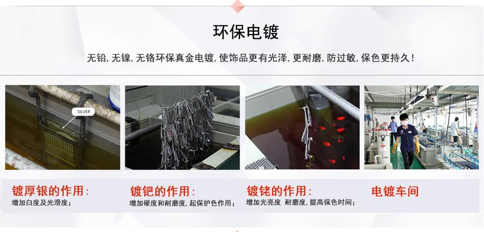cn乐米工厂详情页_04