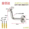 Suporte de Parede Sólido de Aço Inoxidável Acessórios para Corrimão de Escada de Madeira Sólida Suporte Fixo de Parede para Corrimão de Escada Suporte de Parede para Corrimão
