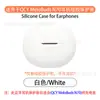 Adequado para Estojo Protetor de Fone de Ouvido Bluetooth Qcy Melobuds N70, Capa de Silicone Macio, Bolsa de Armazenamento para Compartimento de Carregamento