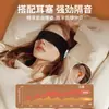 Orejeras con Cancelación de Ruido para Dormir, Tapones para los Oídos Insonorizados Transpirables, Máscara para Ojos Integrada, Bloqueo de Luz y Antirruido para Dormir en el Dormitorio por la Noche