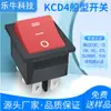 Interruptor Tipo Barco Ce Cb Certificado Kcd4 Rojo Sólido Sin Luz 6 Pines 3 Velocidades Balancín Interruptor de Encendido 31*25