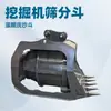 Cubo cribador para excavadora de 7 toneladas Pantalla de tambor rotatorio hidráulico Tolva Pantalla de separación de tierra y arena Cubo