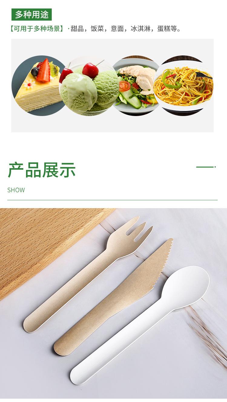 详情页_05.jpg