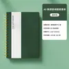 Cuaderno de Espiral Personalizado Transfronterizo con Tapa de Cuero, Sencillo y Elegante, Cuaderno Diario Universitario Engrosado con Correa de PU