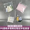 Saco Plástico Transparente com Aba Puxadora Embalagem Fosca para Cosméticos Saco com Fecho Zip para Fones de Ouvido Joias Saco para Armazenamento de Roupas Íntimas Estampado 1Ogo
