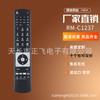 Para JVC RM-C1237 novo controle remoto de TV HD 4K RMC1237