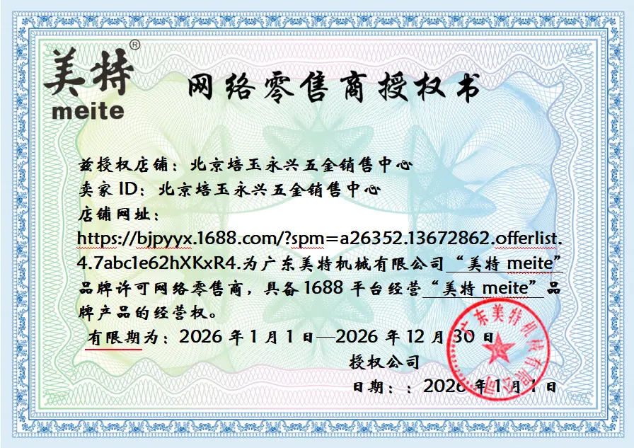 微信图片_20260130155813.png