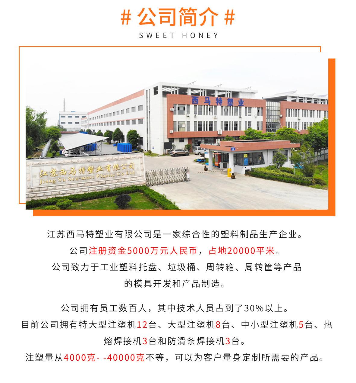 末尾 公司介绍 (2).jpg