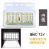 Luces LED Laterales para Camiones Grandes 6D Luces Indicadoras de Ancho 12V24V Luces de Suelo para Neumáticos Luces Laterales de Camión Luces de Cintura Alto Brillo