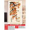 Decoración de Pegatina de Puerta de Cinco Bendiciones para la Entrada del Hogar - Bendiciones de Riqueza, Prosperidad, Longevidad, Felicidad y Bendiciones de los Oficiales Celestiales, Nuevo Estilo Chino Pareado Horizontal