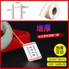 Etiquetas Térmicas para Joyería en Blanco, Etiquetas para Anillos, Pegatinas de Precio, Papel de Jade Etiqueta Adhesiva para Joyería