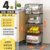 Estante de Almacenamiento para Verduras de Cocina, Estante de Almacenamiento para Frutas, Carrito Multifuncional, Estante de Almacenamiento de Múltiples Niveles de Pie, Cesta de Almacenamiento