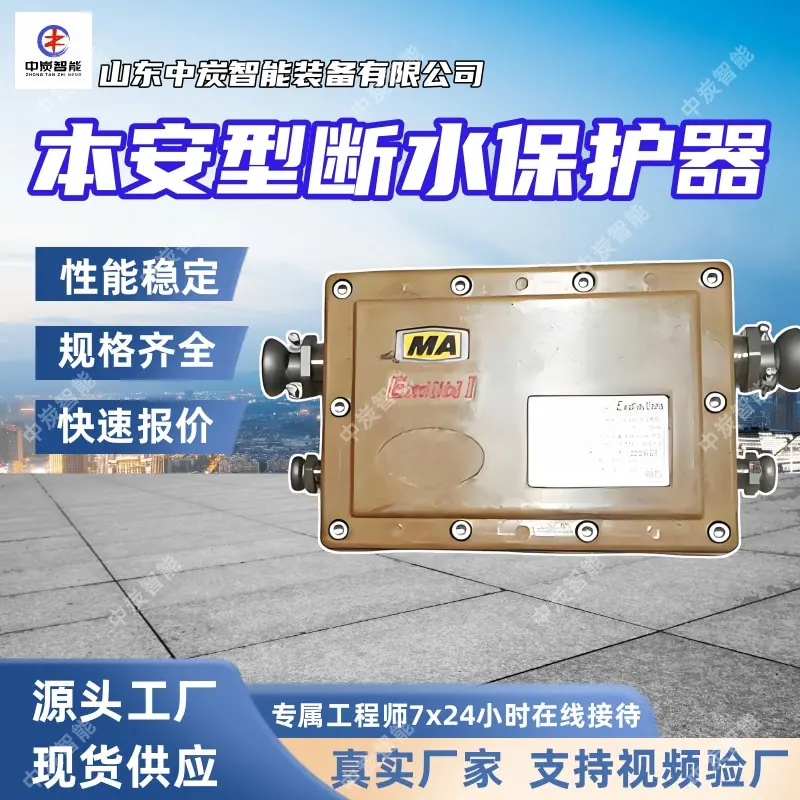 华矿四主图模板1
