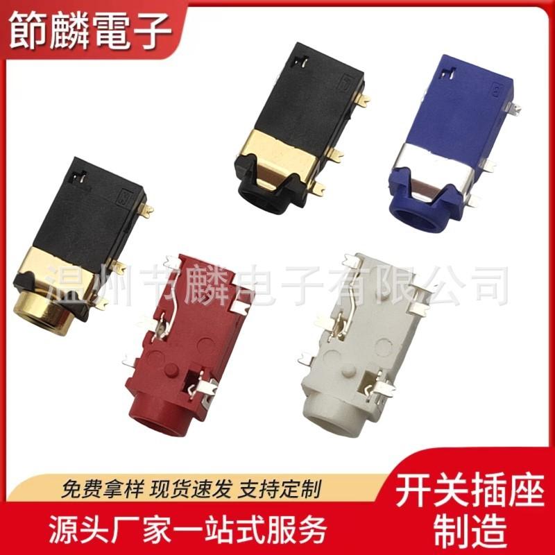 JQ-PJ-3106S (1)