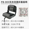 Silla de Pesca Koetsu para Barco Silla de Pescador Taburete de Pesca Silla para Lancha Rápida Respaldo de Silla de Pesca para Bote de Asalto Asiento de Yate