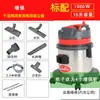 Aspirador Chaobao Cb15 Máquina de Sucção a Água Chaobao Máquina de Sucção a Vácuo de 15 Litros Chaobao 1000W Sucção Doméstica