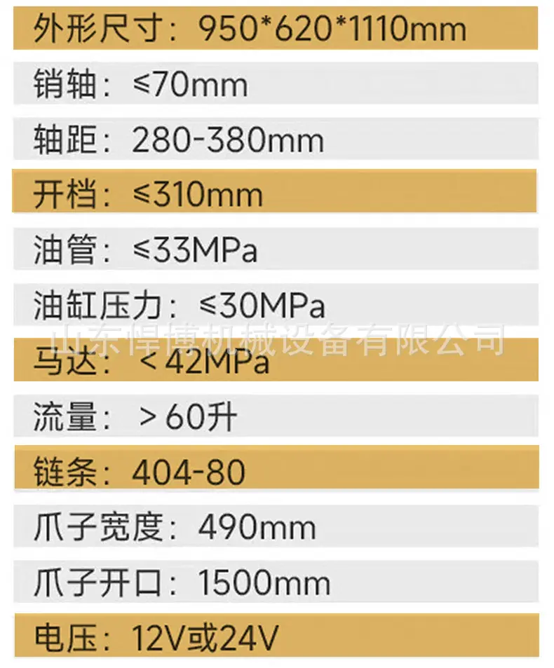 抱夹锯详情_06.jpg