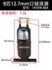 Tanque de Armazenamento de Líquido Separador Gás-Líquido 1-20 CV Tanque de Armazenamento de Líquido de Refrigerante Ar Condicionado Vertical Refrigeração Acessórios de Ar Condicionado Tanque de Armazenamento de Líquido