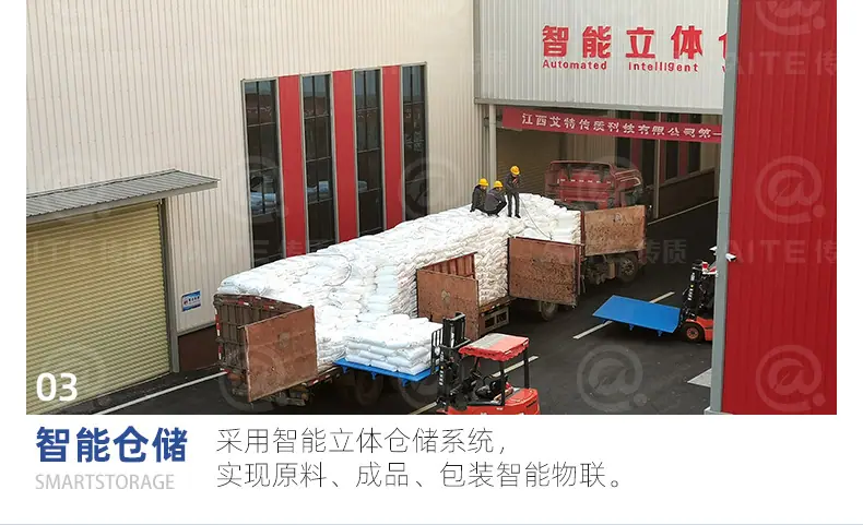 CPVC鲍尔环_04.jpg