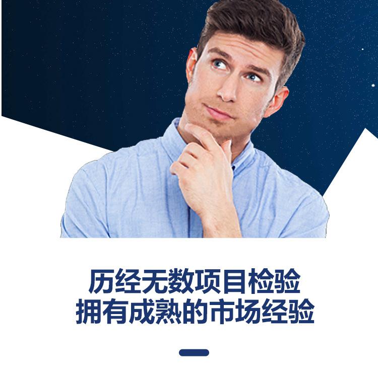 PQ产品详情_14.jpg