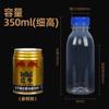 Botellas de Embalaje de 250/300/500 ml al por Mayor en Stock, Botellas de Plástico Antirrobo, Botellas Dispensadoras de Muestras Líquidas