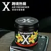 Versão Inglesa Transfronteiriça Bálsamo Perfumador de Carro X Bálsamo Montado no Carro Aromaterapia Sólida Desodorizador de Ar Fragrância Leve de Longa Duração