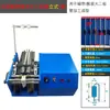Máquina formadora de diodos de doble propósito para cinta a granel y carrete, máquina formadora eléctrica de resistencia tipo U horizontal y tipo F vertical, máquina conformadora y máquina formadora de terminales.