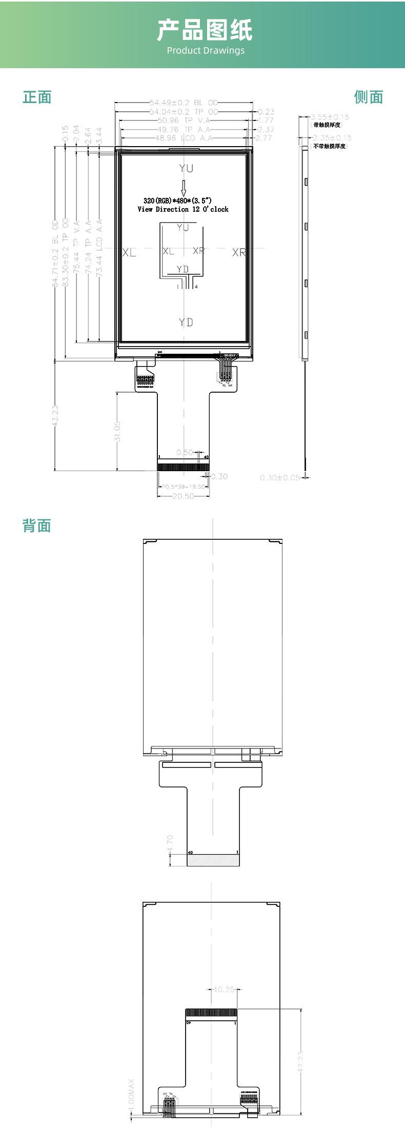 CL35BC1017-40A（赵）_08