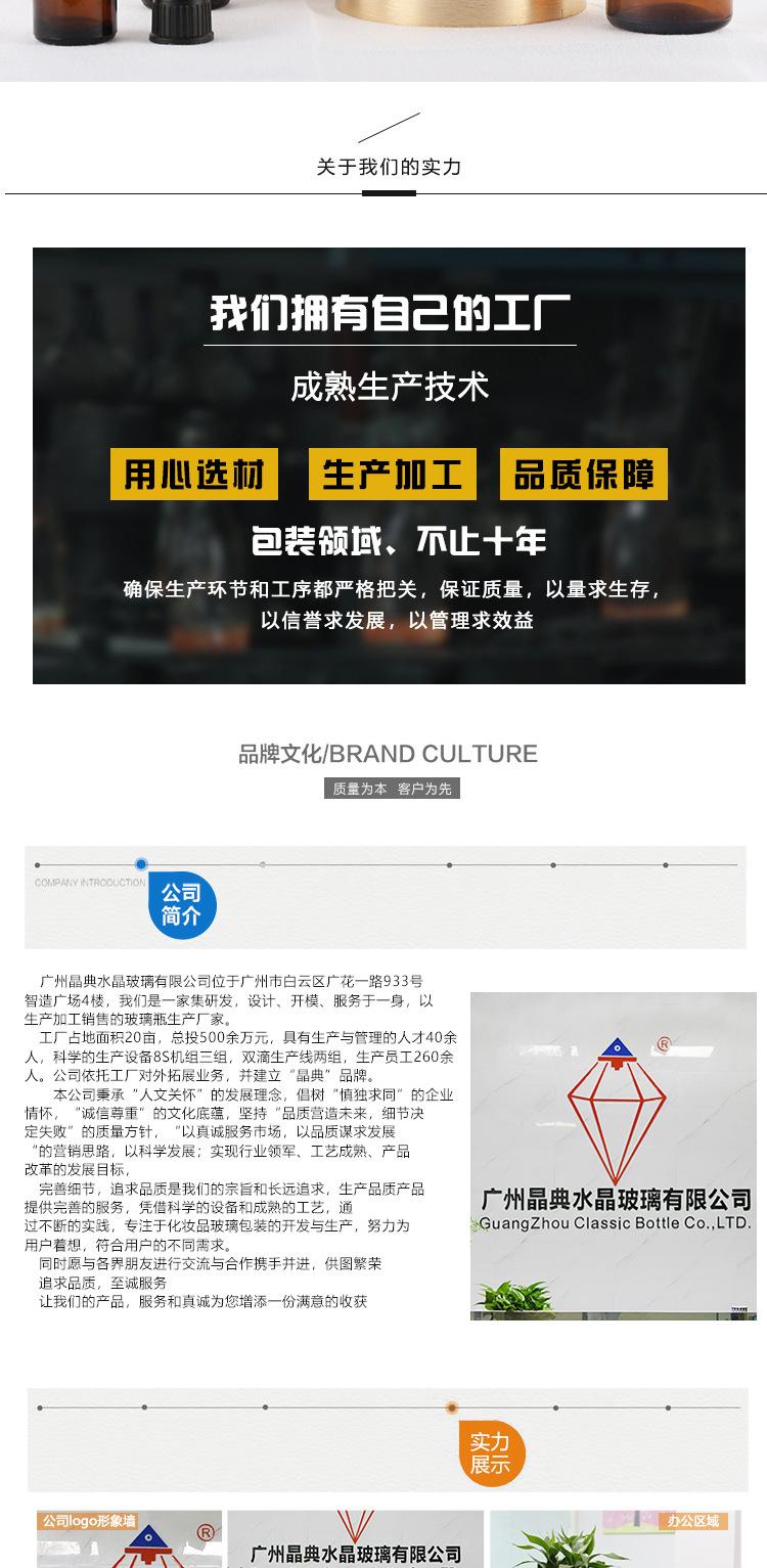 小头精油瓶_08.jpg