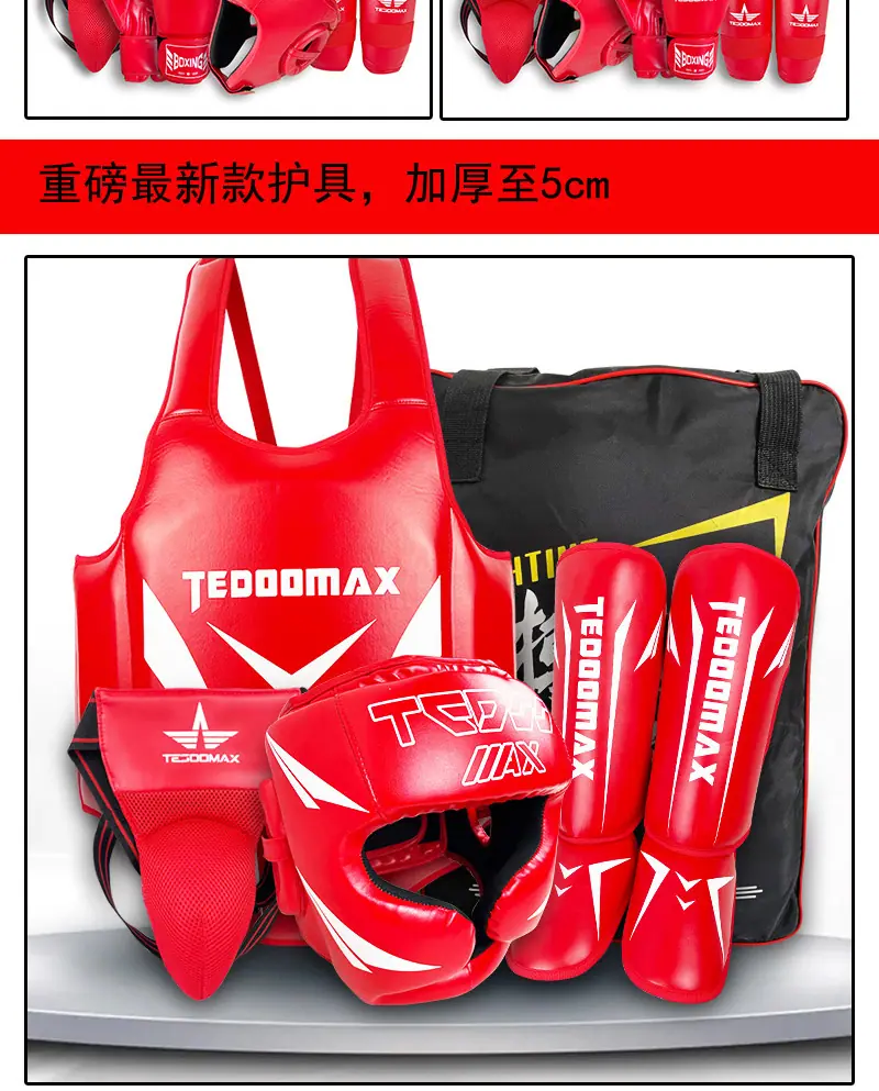 护具定制_09.jpg