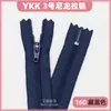 Zíper de nylon YKK3 18cm acessórios para vestuário preto bolso placket de calça zíper em estoque